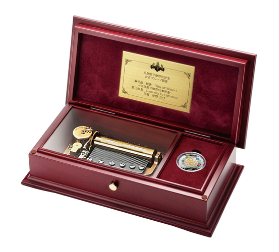 即位記念銀貨オルゴール付きオルゴール開