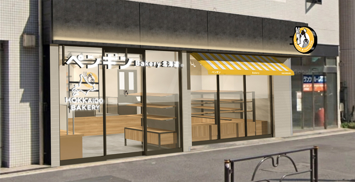 ペンギンベーカリー中目黒店　外観イメージ