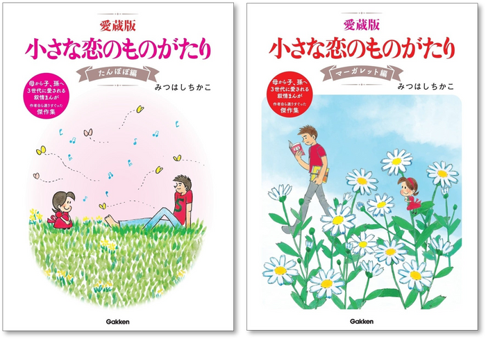 １０分で心と体が変わるズルいランニング