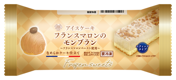 アイスケーキフランスマロンのモンブランパッケージ（画像はイメージです。）