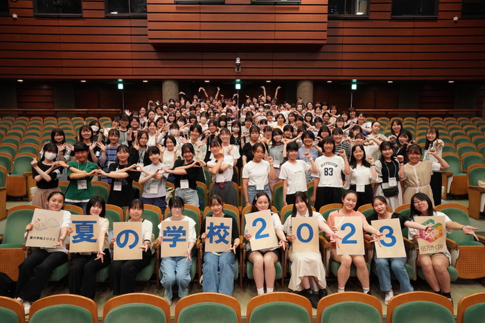 夏学2023集合写真