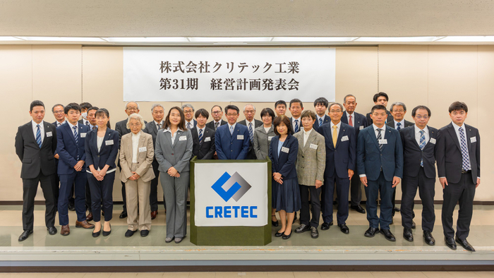 決意を新たに社員一同で記念撮影