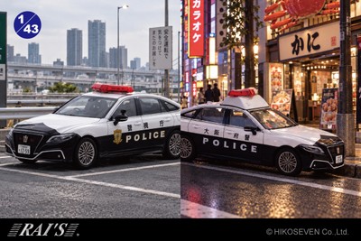 RAI'S 1/43 トヨタ クラウン ハイブリッド (AZSH21) 2025 警視庁高速隊 / 大阪府警察警ら車両