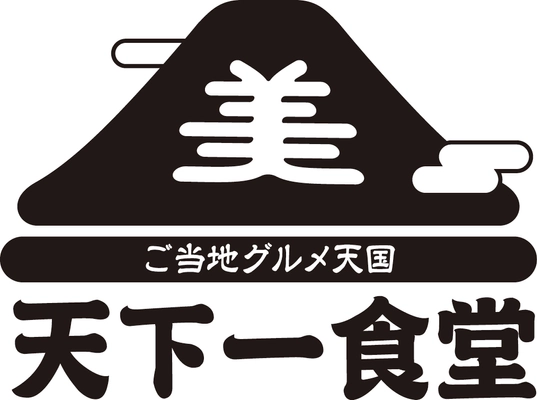 株式会社TAISHI