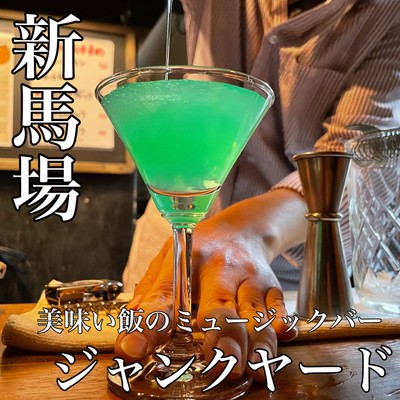 カクテルのモッキンバード　