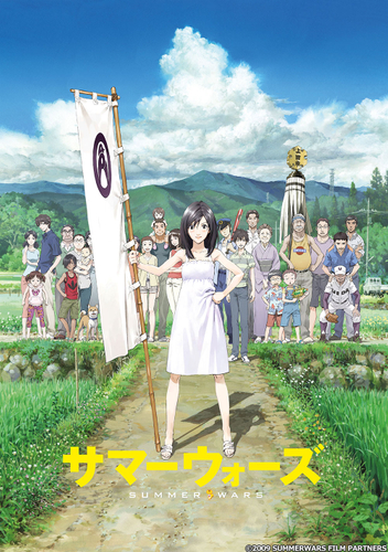 &copy;2009 SUMMERWARS FILM PARTNERS