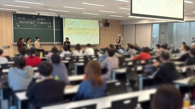 【名城大学】多様な働き方を学び、人と人とのつながり方をともに考える