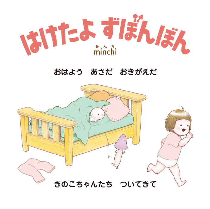 本文より