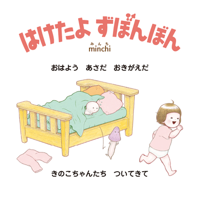 本文より