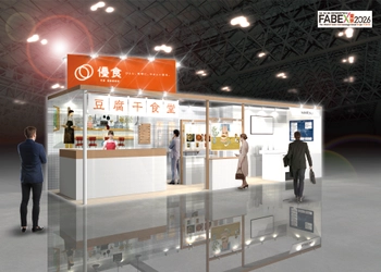 株式会社 優食、業務用食品展示会「FABEX 2026」に出展