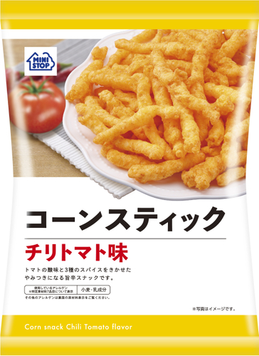 コーンスティックチリトマト味画像（画像はイメージです。）