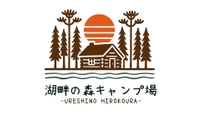 一般社団法人嬉野温泉観光協会、株式会社アウトドアプロジェクト
