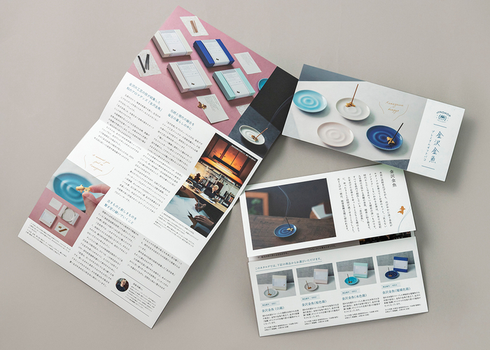 金沢金魚プレミアムギフトバコカタログ