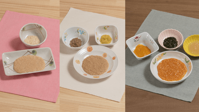 新しい刻み食「ムーミーくんの刻み食」（1日3食分）、左：朝食（鮭の味噌焼き、豆腐）、中央：昼食（唐揚げ柚子ポン酢、さつま芋、椎茸）、右：夕食（海老チリ、ほうれん草、かぼちゃ、大根）