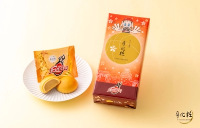 大阪みやげ「みるく饅頭 月化粧」より、「大阪エヴェッサ」コラボ商品をリニューアル新発売！【青木松風庵】