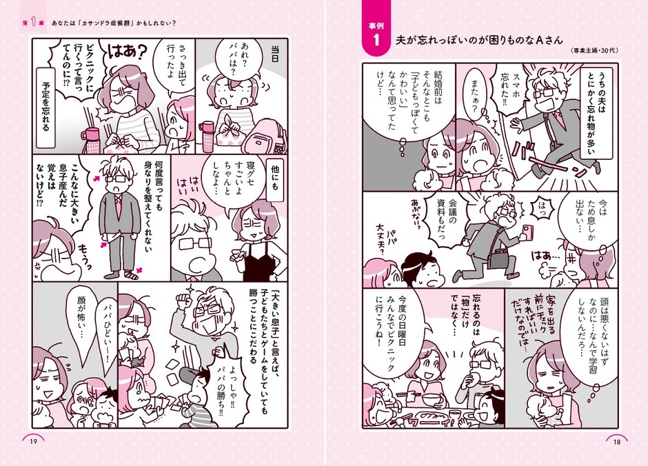 本文より