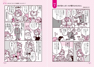 本文より