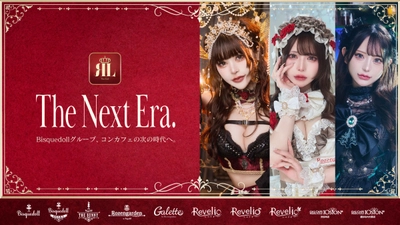 アレン様を迎え「The Next Era」記者発表会を7月27日に開催　 公式アプリ「RoseLink」をリリース、新ブランド3店舗を一挙発表