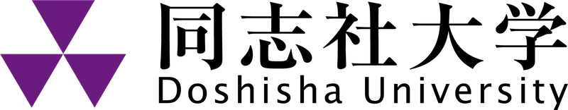 同志社大学