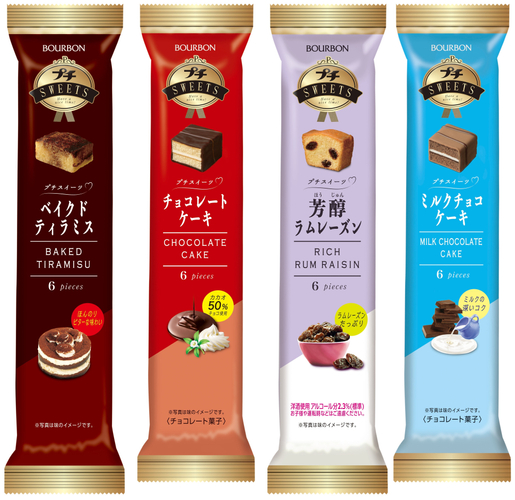 プチSWEETSシリーズ