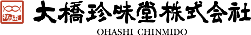 大橋珍味堂株式会社