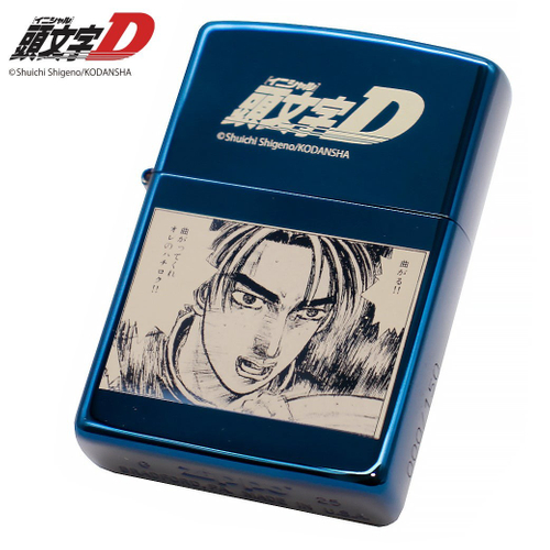 『頭文字D』ZIPPO