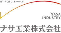 ナサ工業株式会社