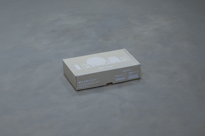 3cmに縮む水切りラック_9