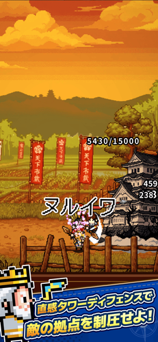 【進撃モード(最大10体編成)】