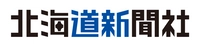 北海道新聞社