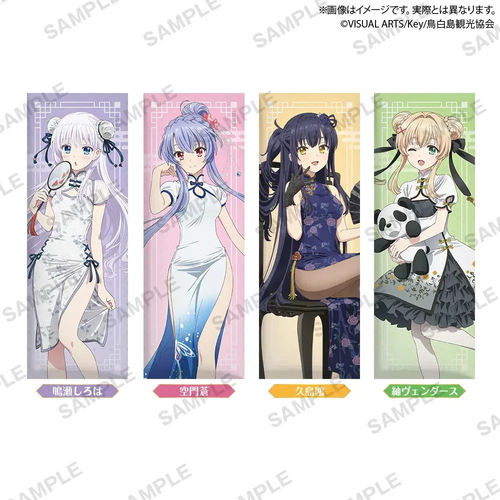 ▲ロングクッション チャイナドレスver.