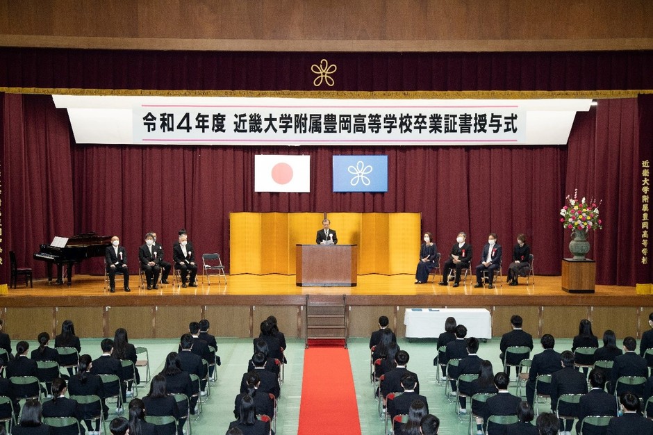 令和4年度(2022年度)卒業式の様子