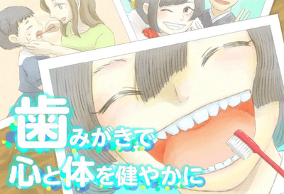 佳作：神奈川県 松浦りえさんの作品