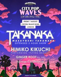 8月にロンドンでシティーポップのフェスが開催決定！イギリスでは初となる大規模な日本の音楽の野外フェスティバル！高中正義がヘッドライナーとして出演決定！