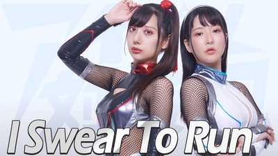 I Swear To Run
