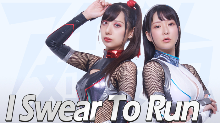 I Swear To Run