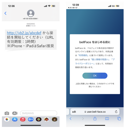 ゲスト画面1