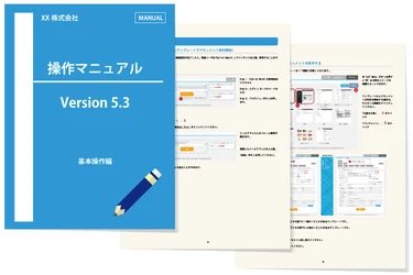 テレワークでニーズが向上!IT製品のマニュアル作成サービスを開始