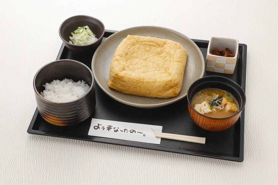 ［揚げたて油揚げ丸ごと1枚定食］ 1人前　1,620円（税込）