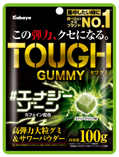 タフグミ エナジーゾーン