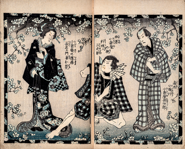 (Photo_13-2) 『小倉山青樹栄　昔日新話』 泉竜亭是正作　歌川房種画　明治11年(1878)　［通期展示］