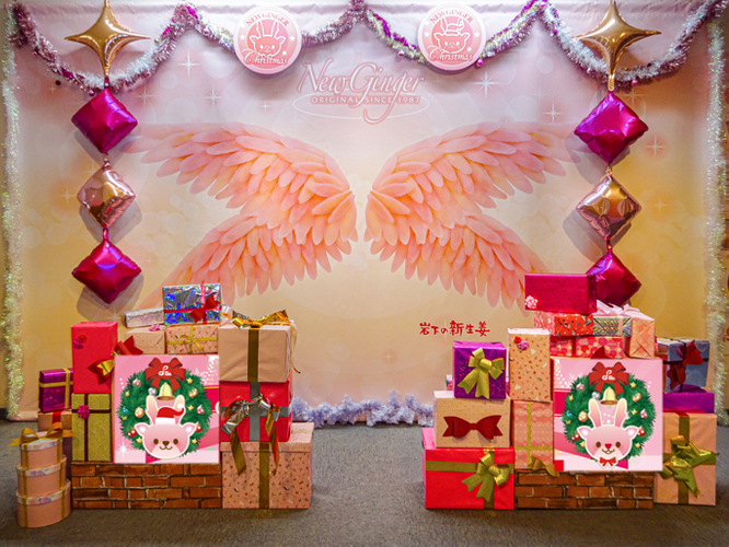 岩下の新生姜ウイング~クリスマスVer.~