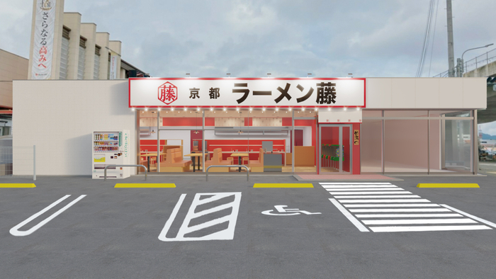 店外/店内イメージ01