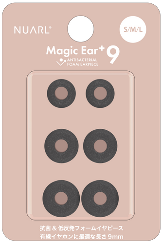 【Magic Ear+9】