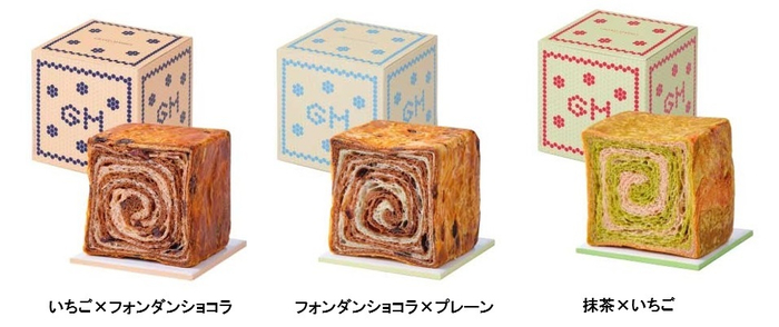 MARBLE CUBE3フレーバー(上)