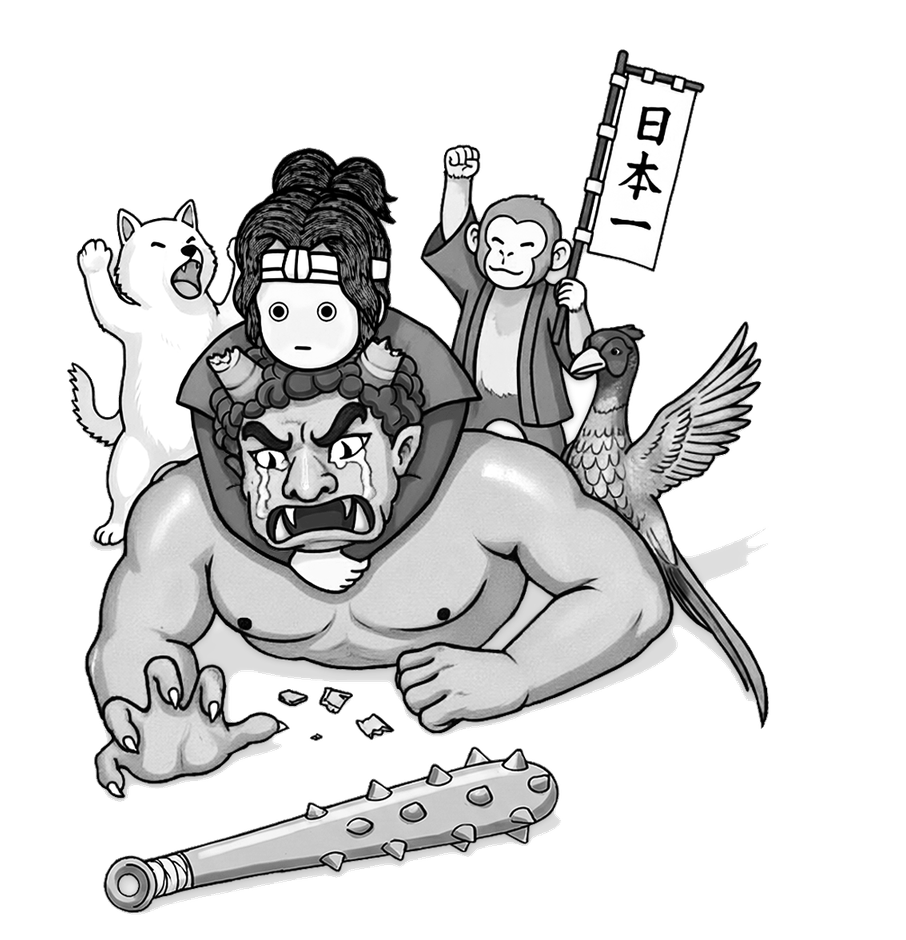 思考実験　桃太郎の正義