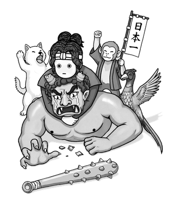 思考実験　桃太郎の正義