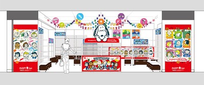 ショップイメージ