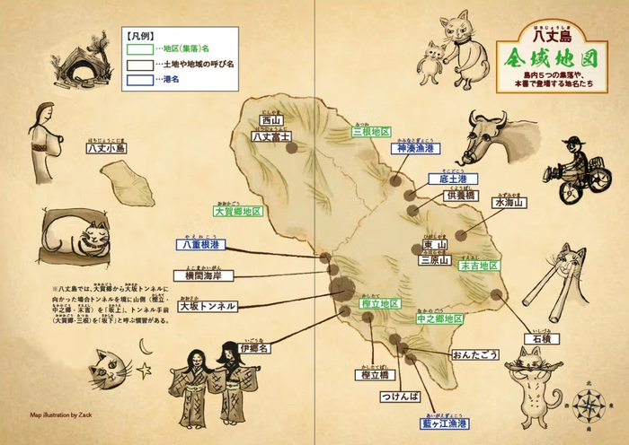 『八丈島の猫学』より／猫出没スポット地図