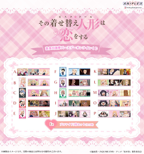 E賞：ブロマイド3枚セット